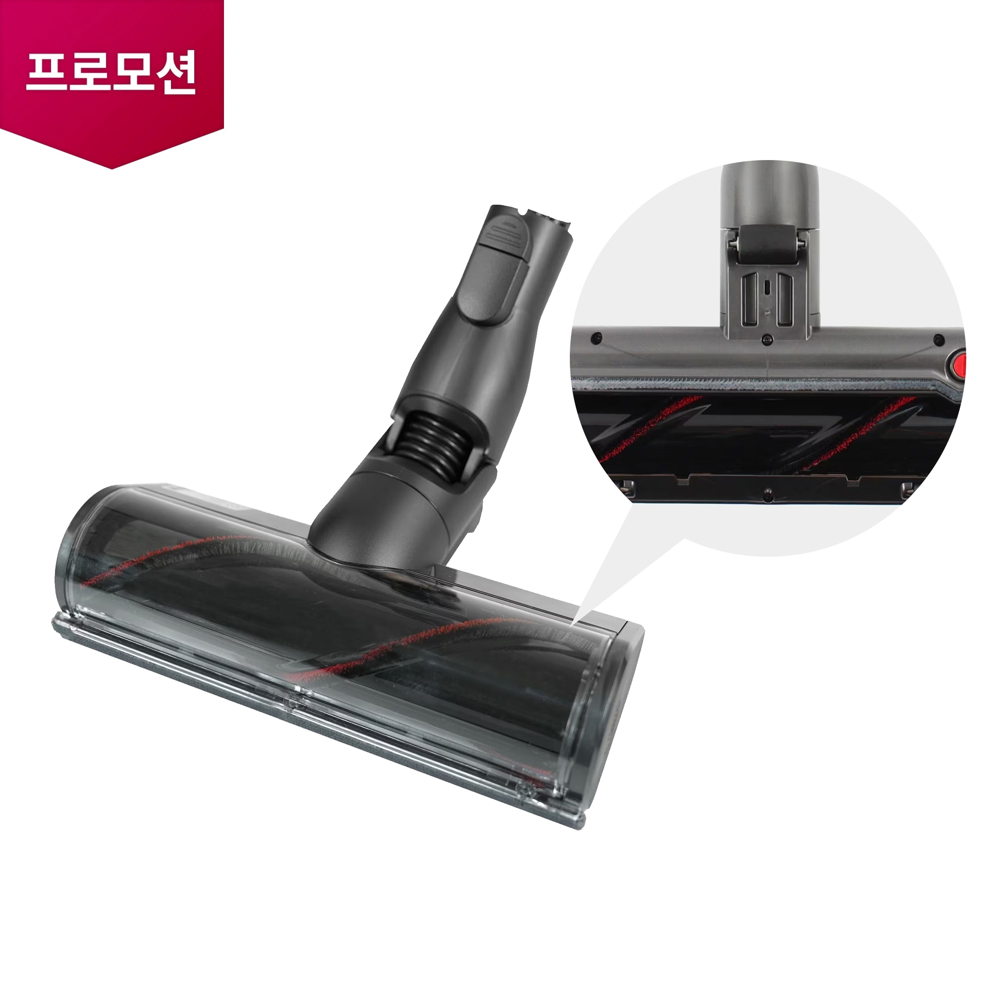 A9/A9S 청소기 청소기 A9/A9S 카펫 전용 흡입구 (AGB74272431) 줌이미지 1