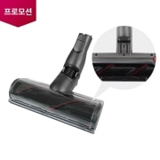 A9/A9S 청소기 청소기 A9/A9S 카펫 전용 흡입구 (AGB74272431) 썸네일이미지 1