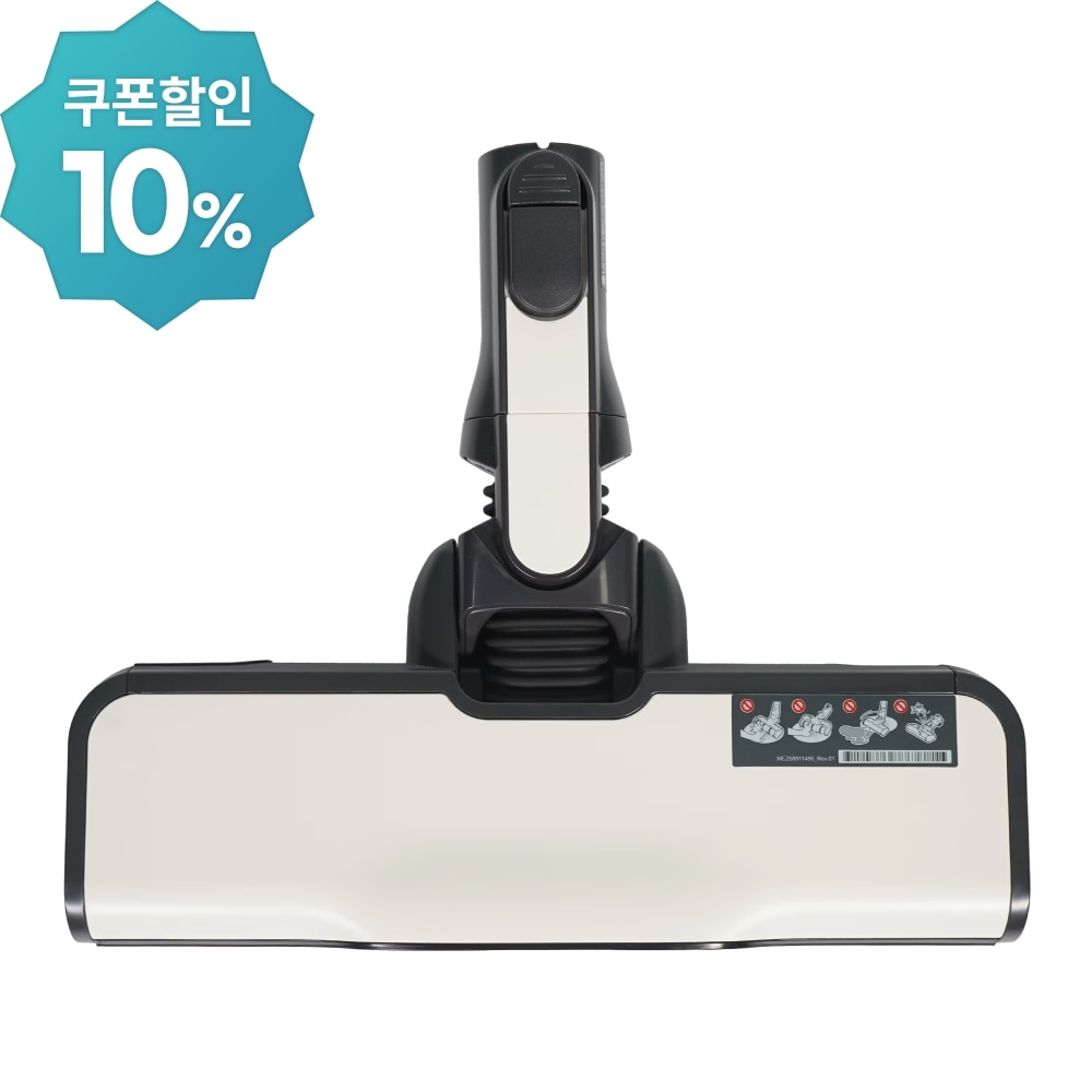 A9/A9S 청소기 A9S 와이드 LED 흡입구 (카밍 베이지) (2023년형) (AGB74615413) 메인이미지 0