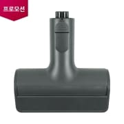 A9/A9S 청소기 청소기 A9S 침구 전용 흡입구 (에센스 그라파이트) (AGB74617701) 썸네일이미지 1