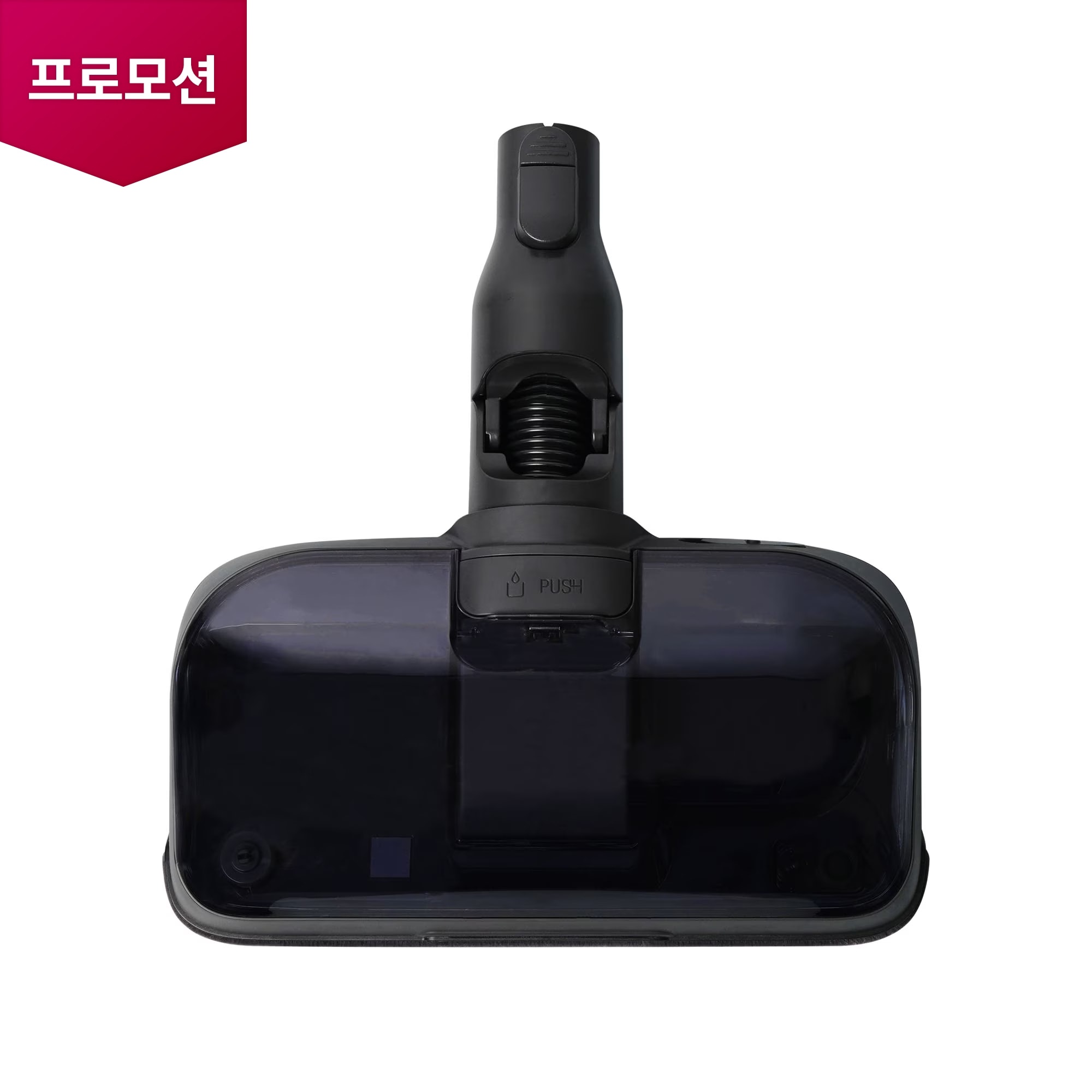 A9/A9S 청소기 청소기 A9S LED 물걸레 흡입구 (AGB74618401) 줌이미지 1