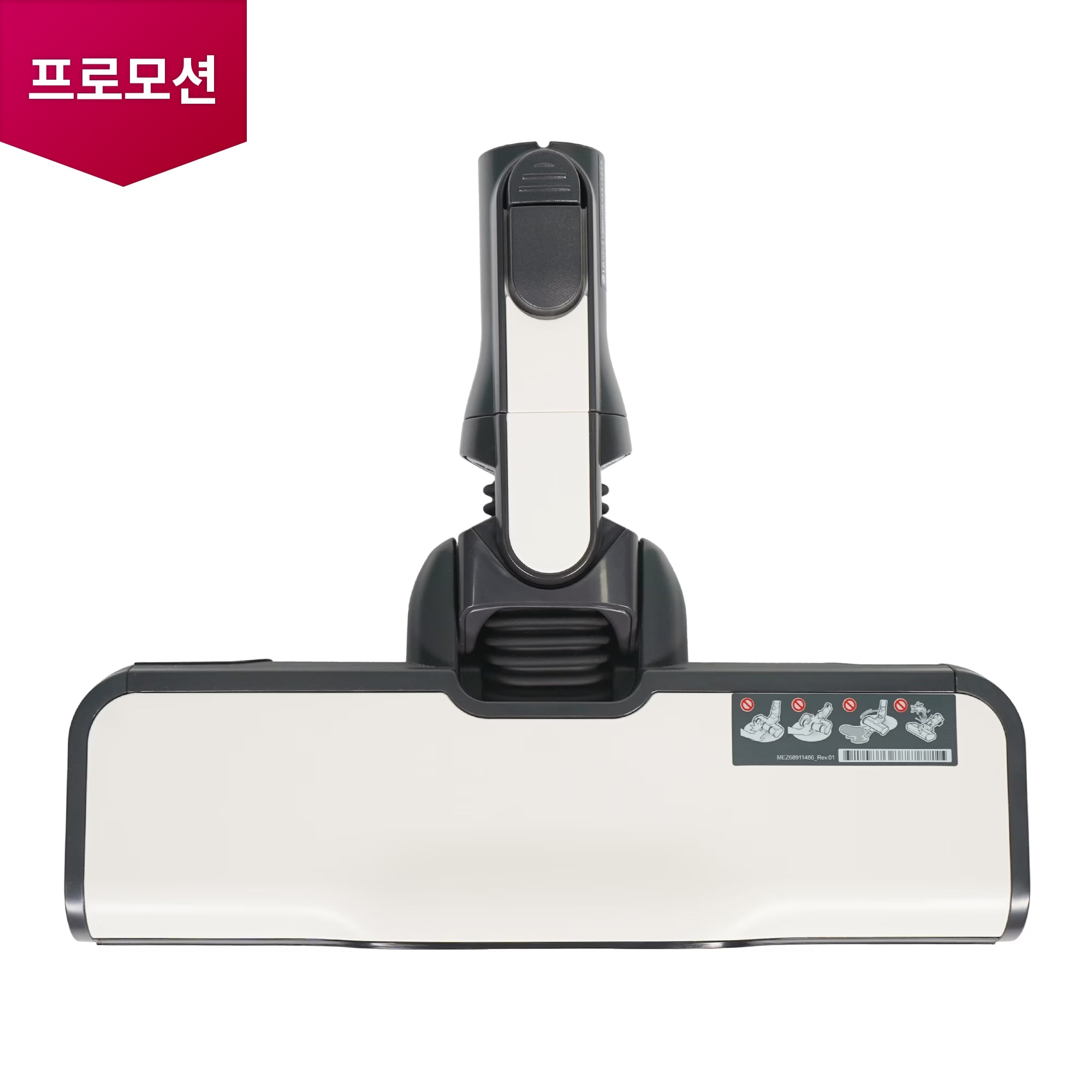 A9/A9S 청소기 청소기 A9S 와이드 LED 흡입구 (카밍 베이지) (AGB74617101) 줌이미지 1