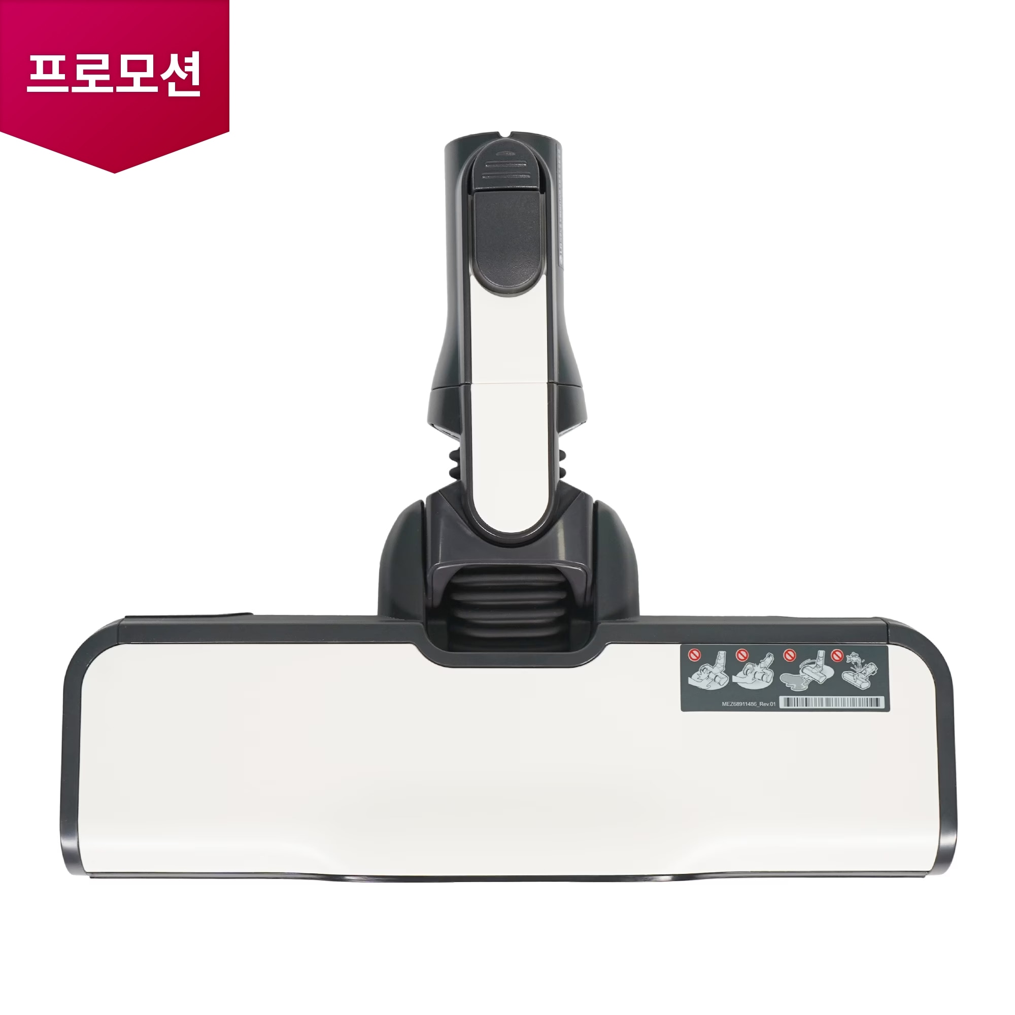 A9/A9S 청소기 청소기 A9S 와이드 LED 흡입구 (에센스 화이트) (AGB74617106) 줌이미지 1