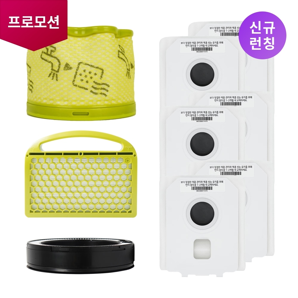A9/A9S/A7 청소기 A9S 자가 관리 키트 (AGF78838473) 메인이미지 0