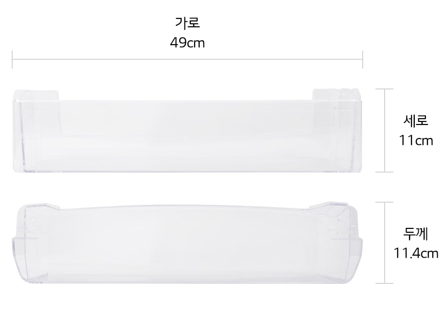 본 상품은 사진의 냉장실 바구니 1개로 구성되어 있습니다1