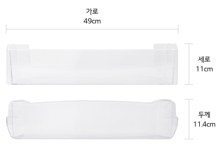 본 상품은 사진의 냉장실 바구니 1개로 구성되어 있습니다1