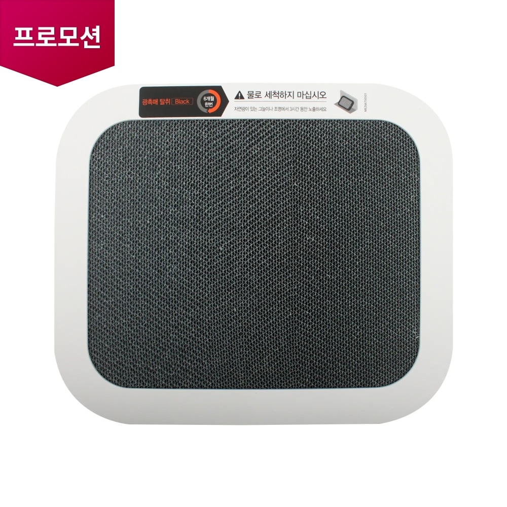제습기/가습기/에어워셔 가습 공기청정기 광촉매 탈취 Black 필터 (2017년형) (ADQ74614310) 메인이미지 0