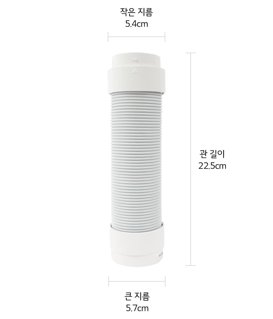 본 상품은 사진의 호스 1개로 구성되어 있습니다1