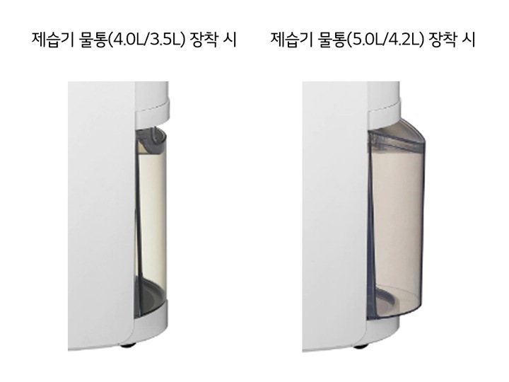 ※ 해당 물통은 20L 제습기 뿐 아니라 16L 제습기 제품에서도<br>호환 사용 가능합니다<br>16L 제습기 제품의 경우 해당 물통(AJL73871930) 장착 시<br>기존보다 물통이 앞쪽으로 돌출되어 있으니 참고하세요1