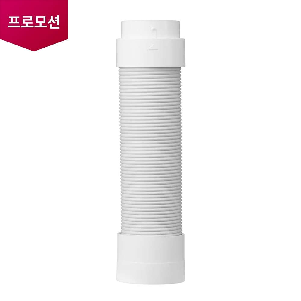 제습기/가습기/에어워셔 제습기 연장호스 (5215A20001P) 메인이미지 0