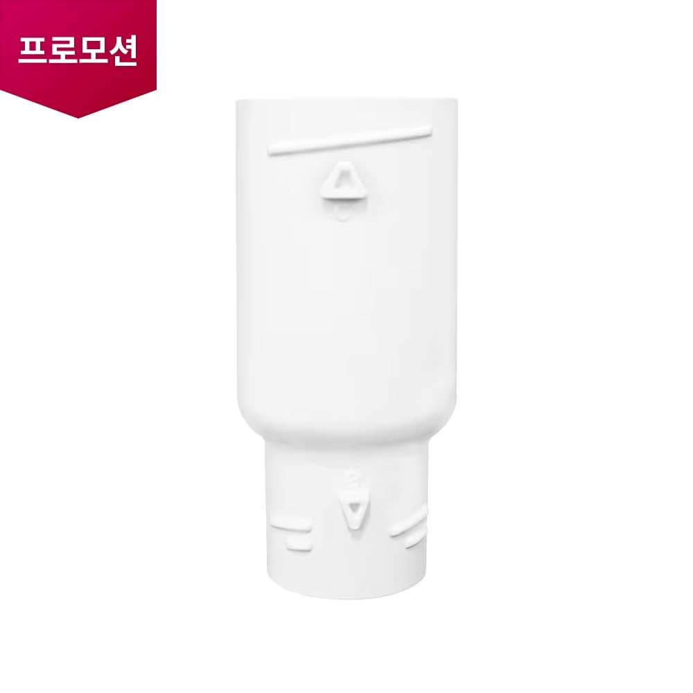 제습기/가습기/에어워셔 제습기 연장호스 어댑터 (ADJ75631301) 메인이미지 0