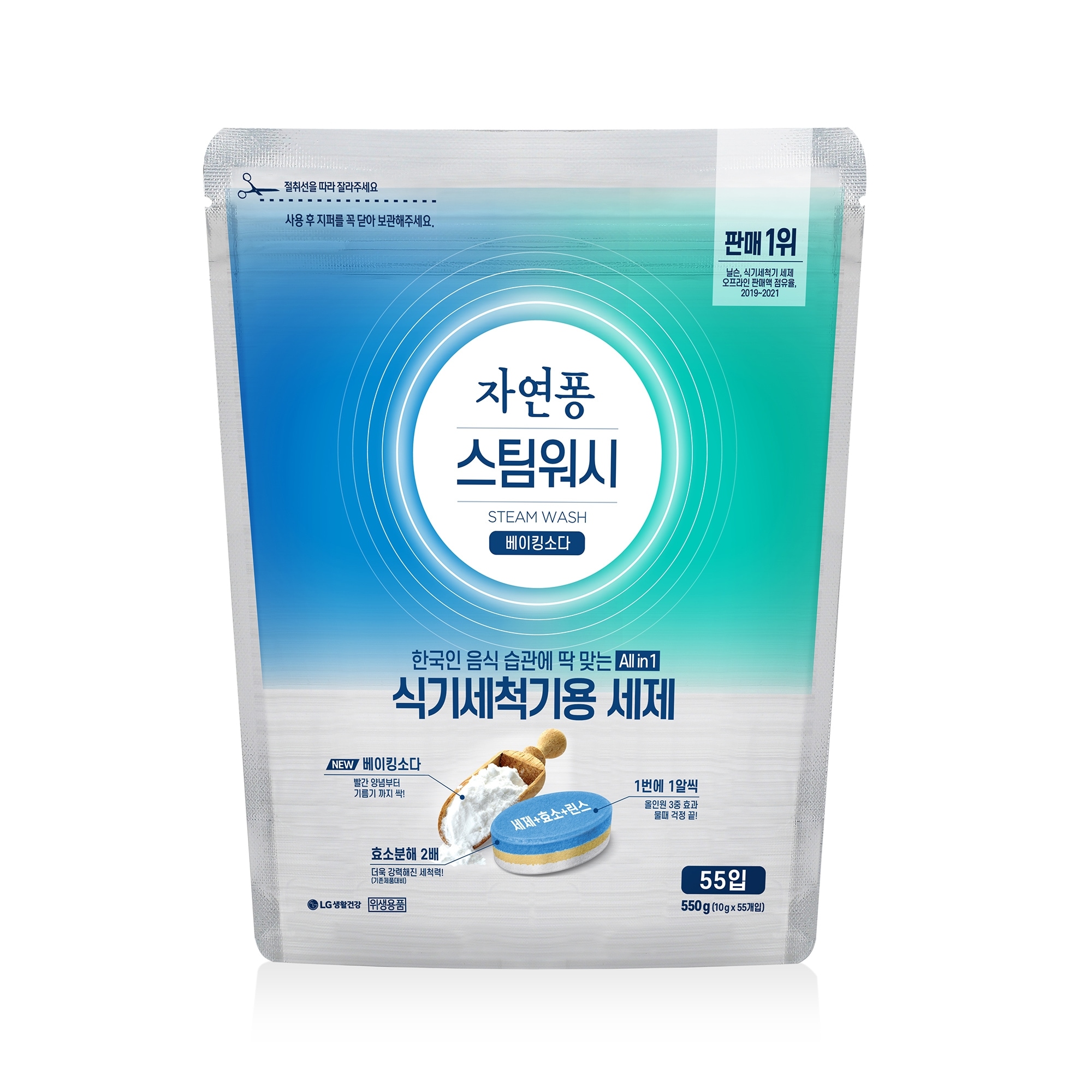 식기세척기 식기세척기 세제 (550g) (CLS32164202) 줌이미지 0