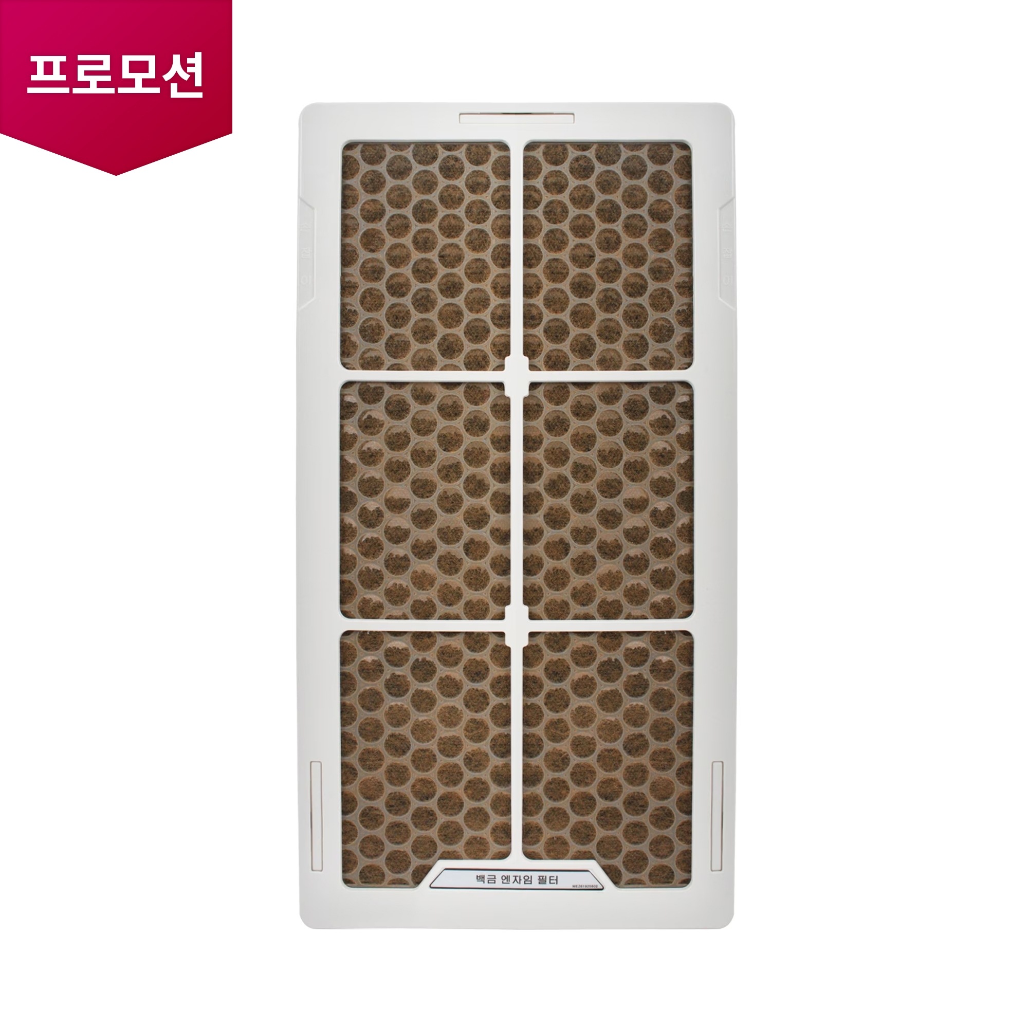  탈취필터 (ABQ71704001) 줌이미지 0