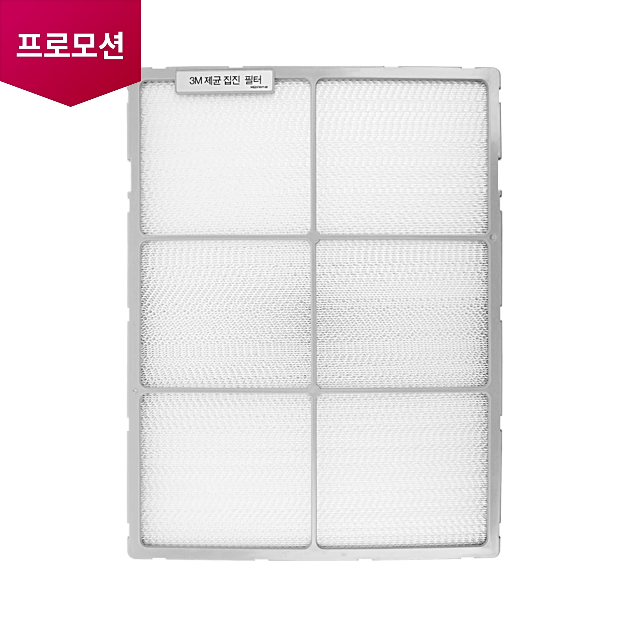스탠드 에어컨 집진필터 (ABQ32214302) 줌이미지 0