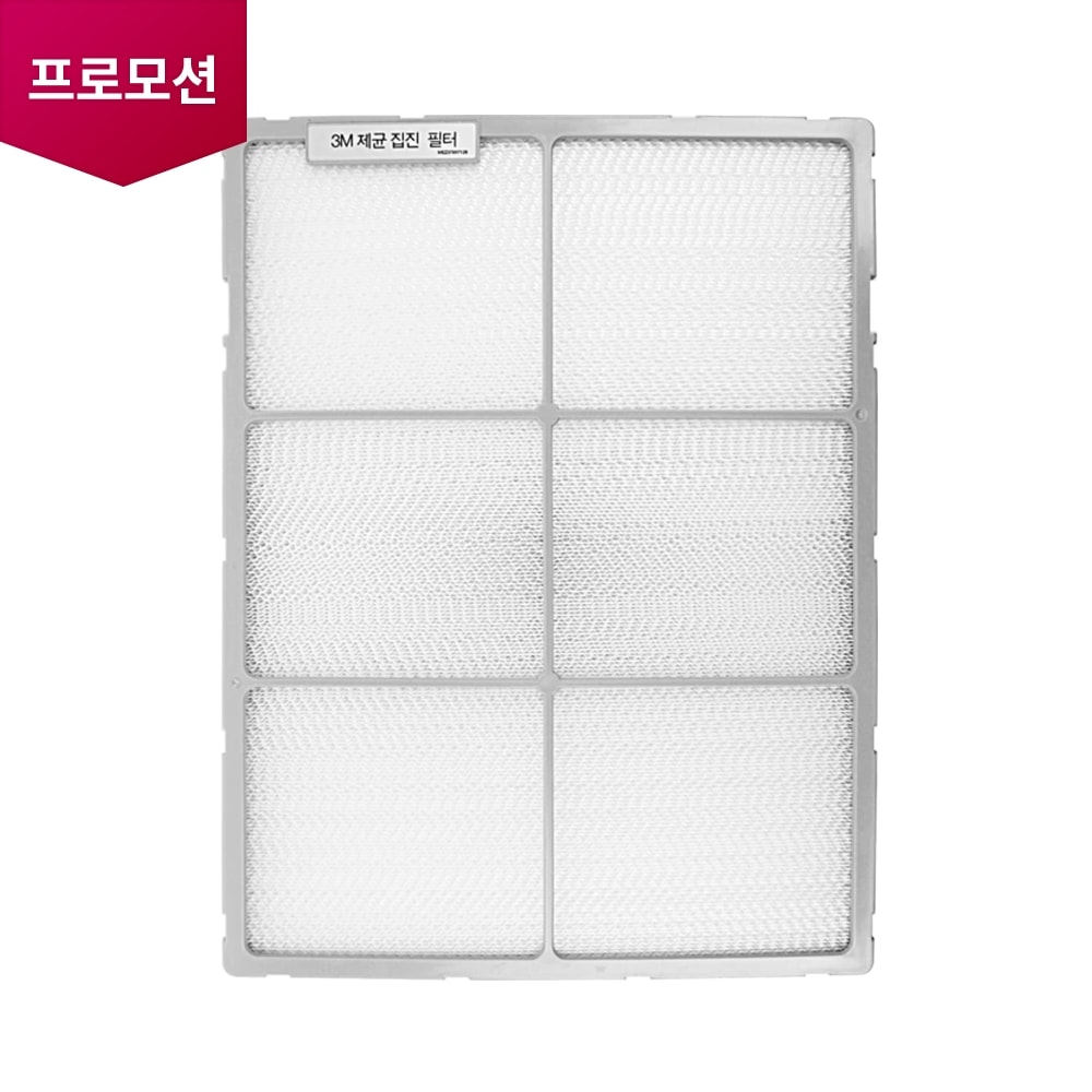 스탠드 에어컨 집진필터 (ABQ32214302) 메인이미지 0