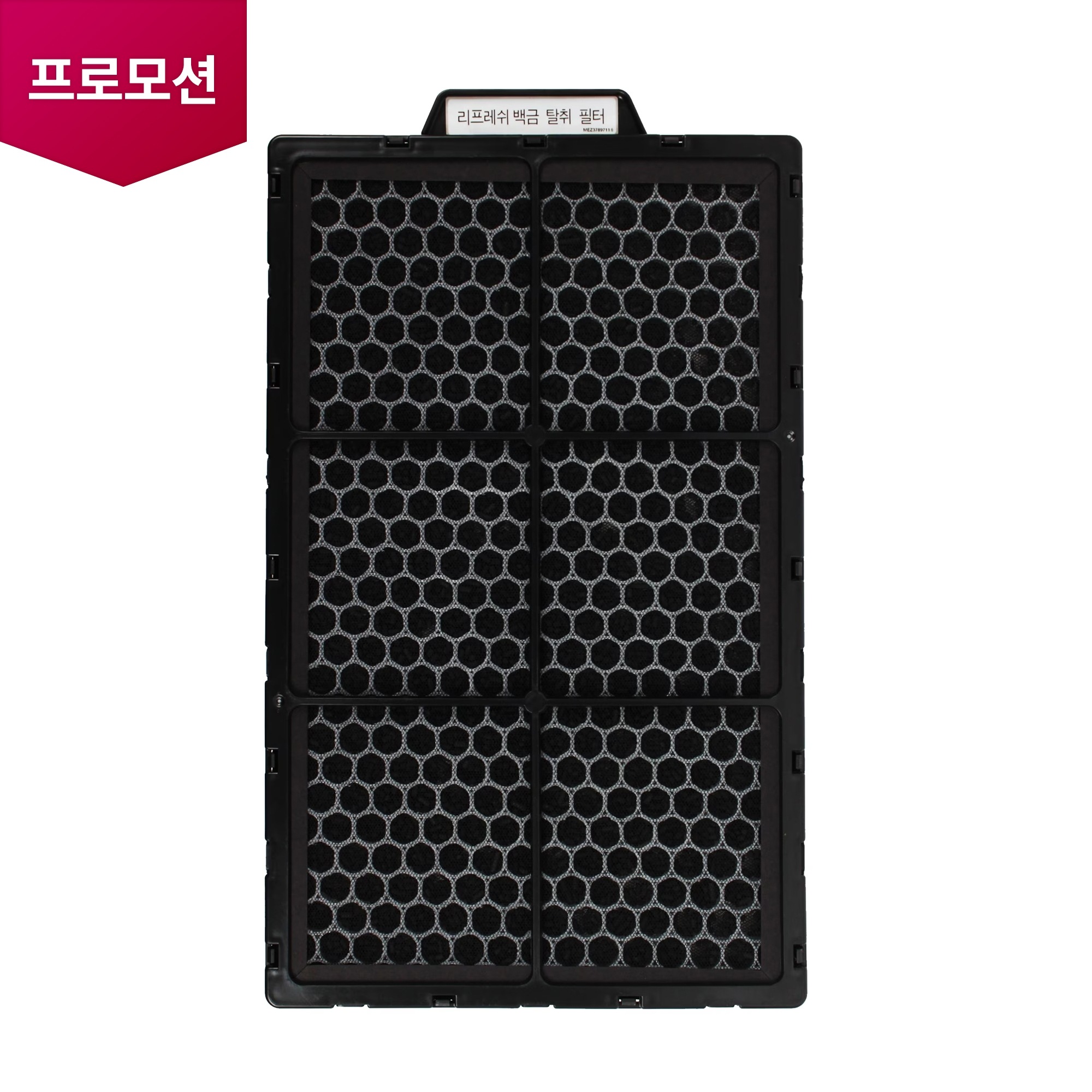  탈취필터 (ABQ36452501) 줌이미지 0