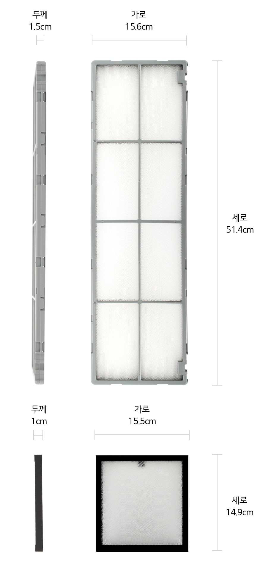 본 상품은 사진의 초미세플러스필터 2개, 초미세미니필터 4개로 구성되어 있습니다1