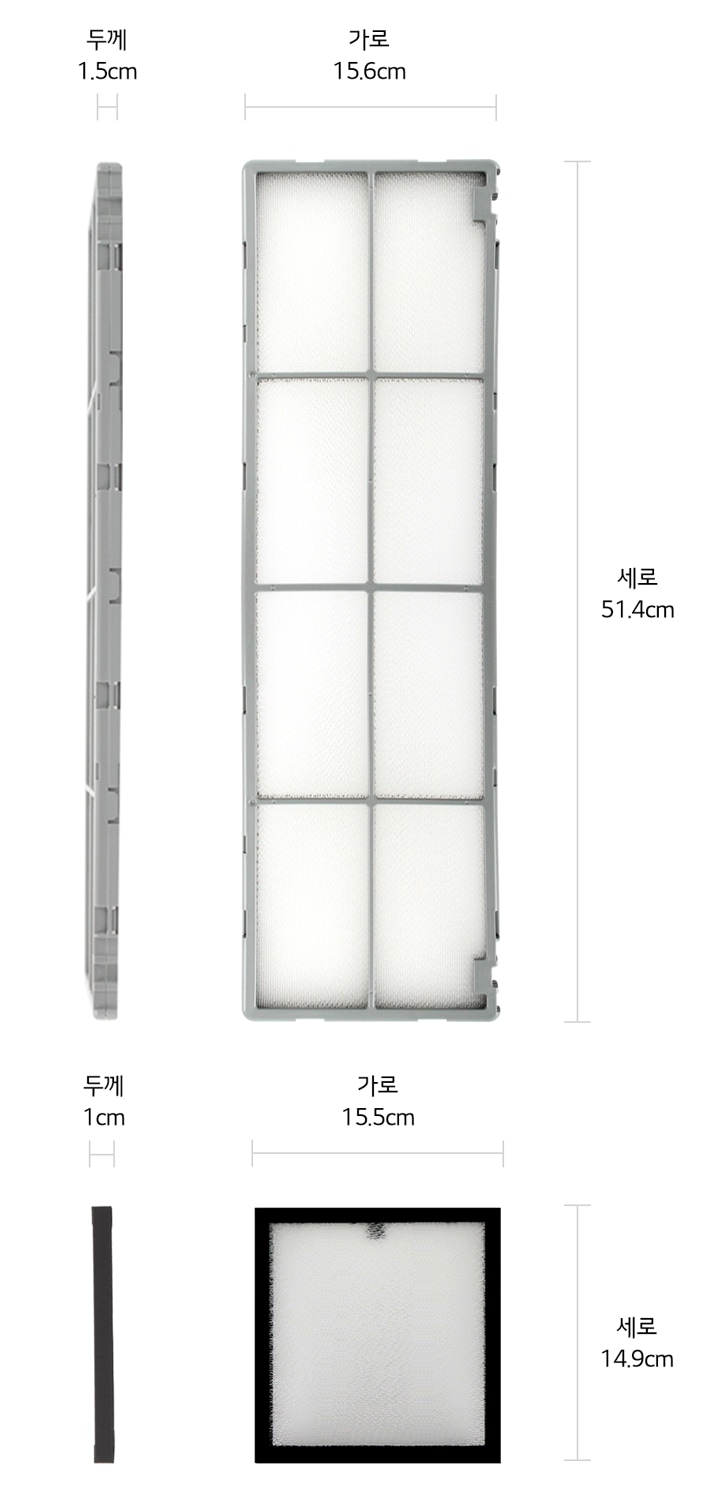 본 상품은 사진의 초미세플러스필터 2개, 초미세미니필터 4개로 구성되어 있습니다1