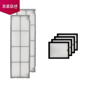 스탠드 에어컨 초미세플러스필터 세트 20 (일반 그레이)(초미세플러스필터 2개입,초미세미니필터 4개입) (ADQ75673304) 썸네일이미지 0