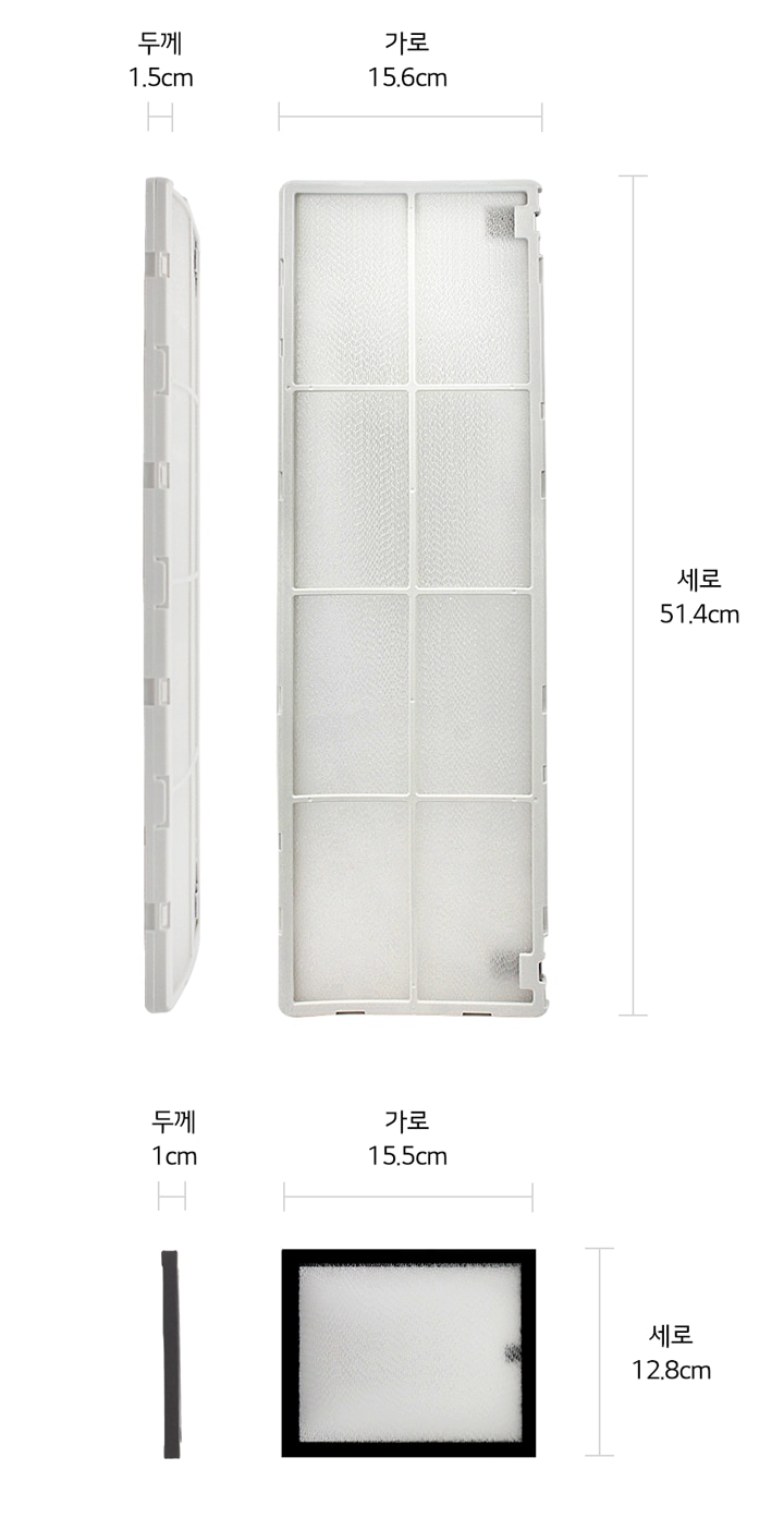 본 상품은 사진의 초미세플러스필터 2개, 초미세미니필터 4개로 구성되어 있습니다1