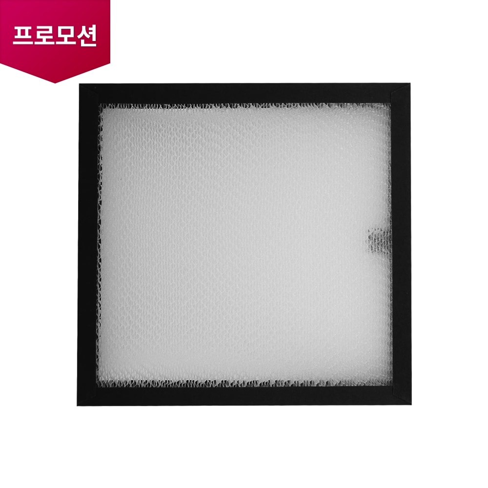 스탠드 에어컨 스탠드 에어컨 듀얼 초미세미니필터 (MDJ63825825) 메인이미지 0