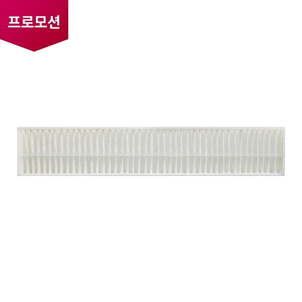 스탠드 에어컨 스탠드 에어컨 듀얼 먼지통 필터 (듀얼 필터 클릿봇 지원) (MDJ66124503) 메인이미지 0