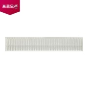 스탠드 에어컨 스탠드 에어컨 듀얼 먼지통 필터 (듀얼 필터 클릿봇 지원) (MDJ66124503) 썸네일이미지 1