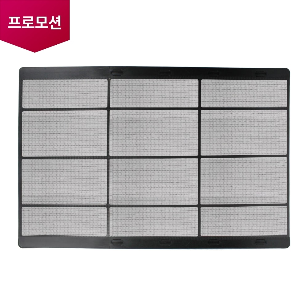 스탠드 에어컨 상업용 스탠드 프리필터 (ADQ75795401) 메인이미지 0