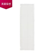 스탠드 에어컨 듀얼 플러스 필터 (ABQ75121343) 썸네일이미지 0