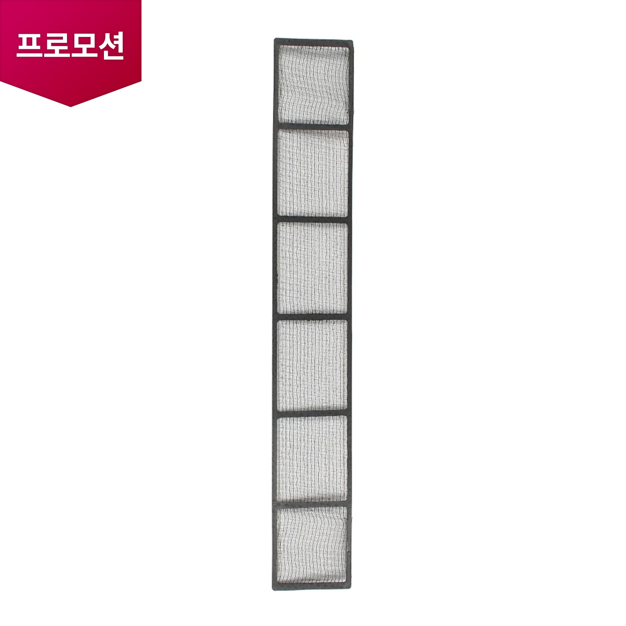 스탠드 에어컨 에어컨 극세필터 (5230A20057A) 줌이미지 0