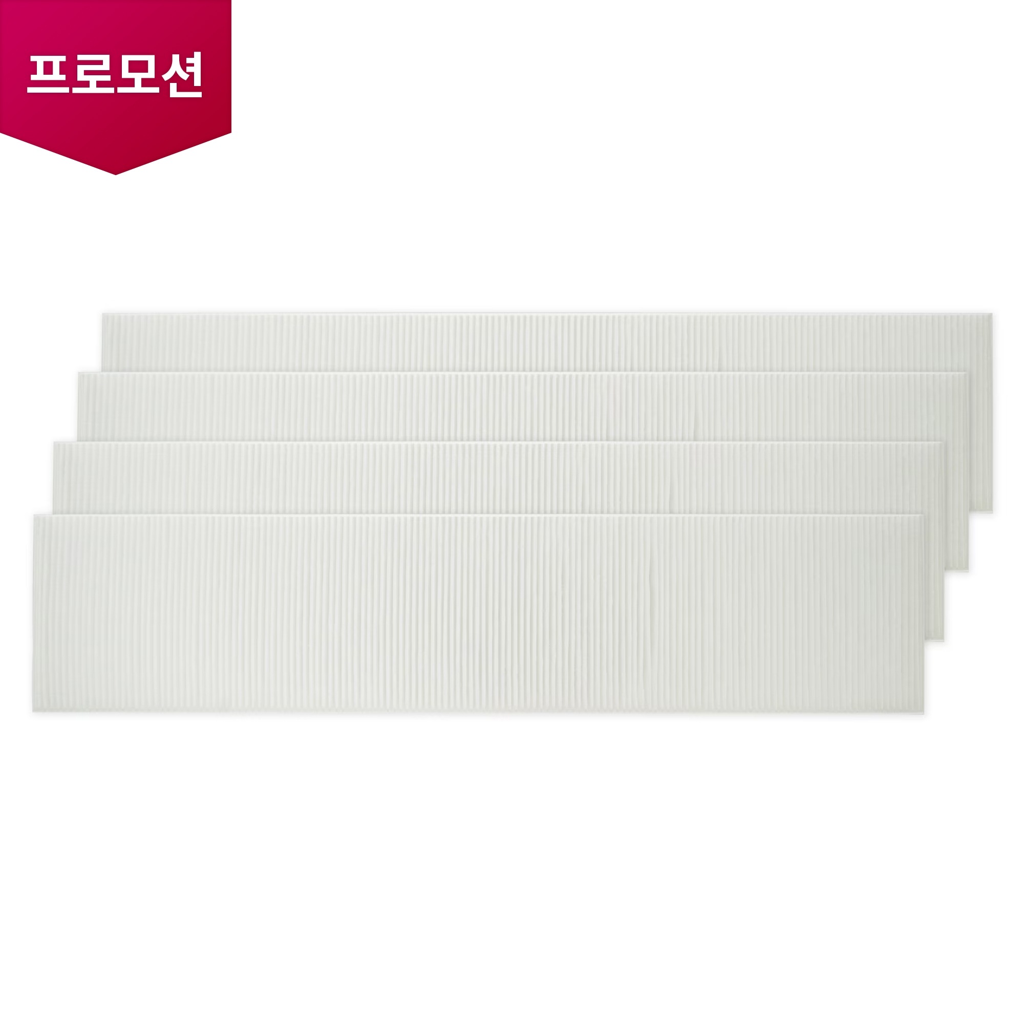 스탠드 에어컨 휘센 타워I 플러스 필터 세트 (4개입) (ADQ75673334) 줌이미지 1