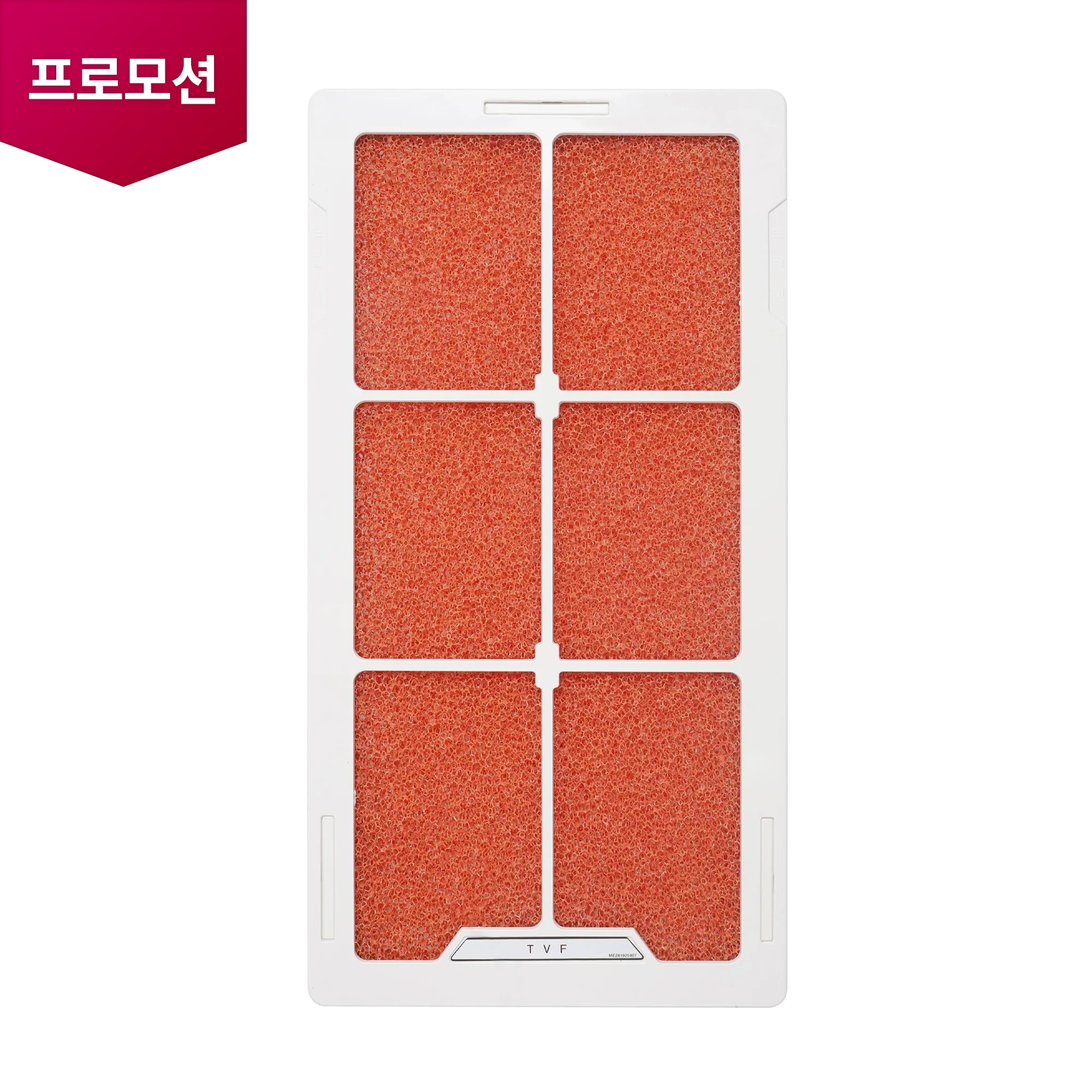 스탠드 에어컨 TVF 필터 (ABQ72209505) 줌이미지 0
