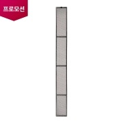 스탠드 에어컨 상업용 스탠드 항균 처리 필터 (우) (5231A10007B) 썸네일이미지 0