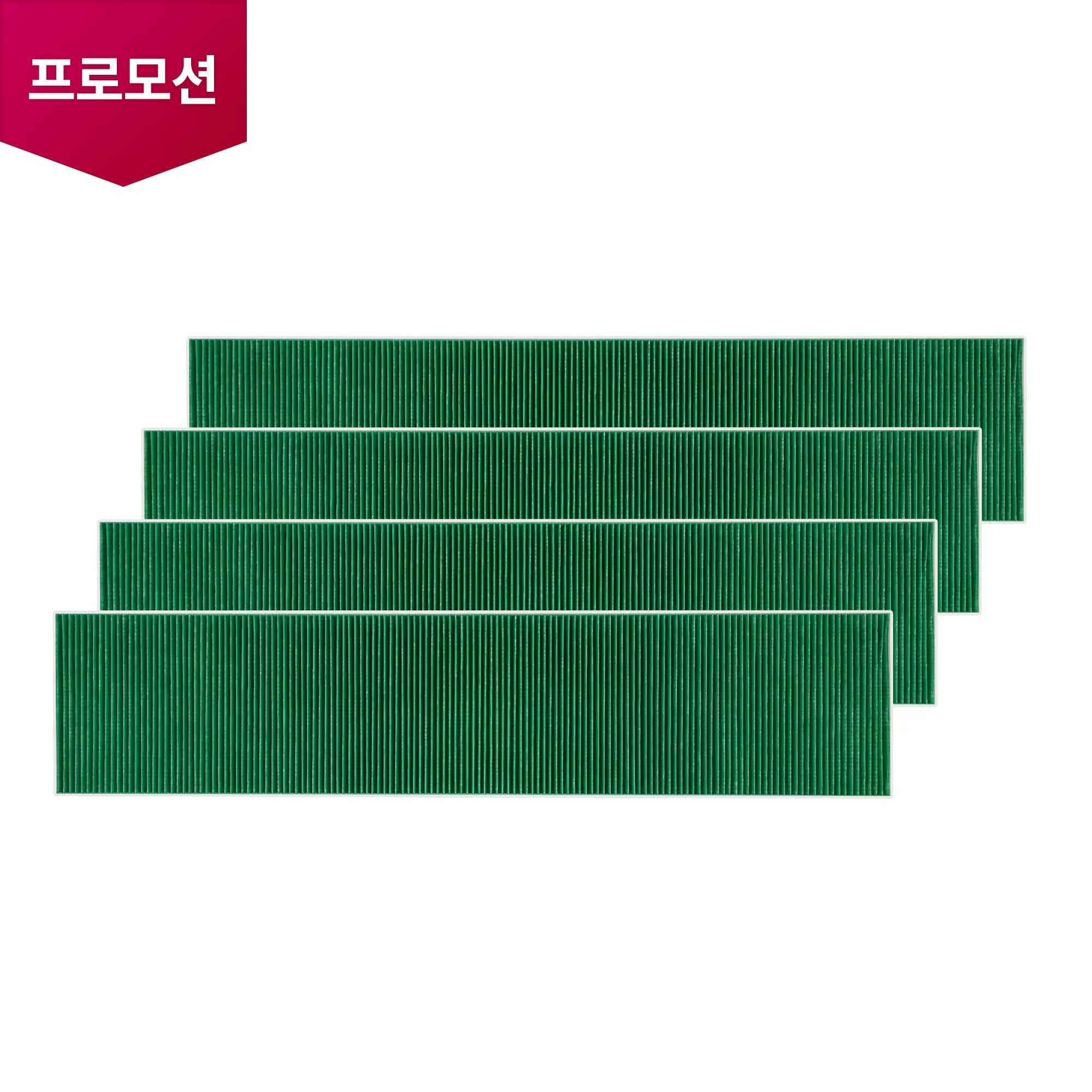 스탠드 에어컨 휘센타워I 집진필터 세트 (4개입) (ADQ75673352) 줌이미지 0