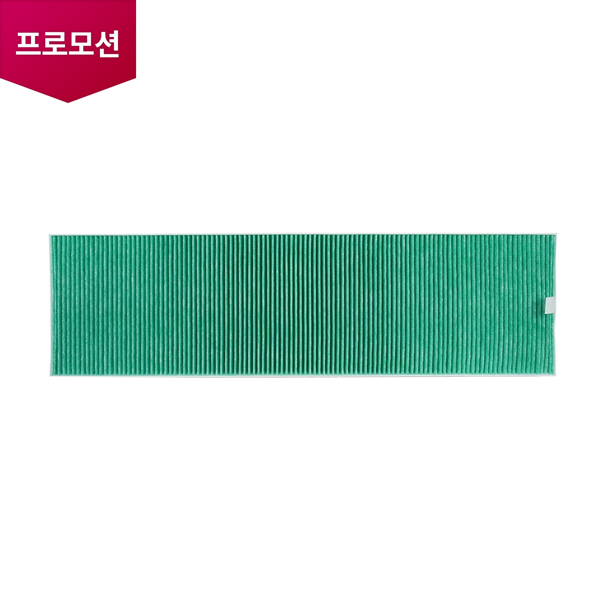 스탠드 에어컨 스탠드 에어컨 뷰 집진필터 (MDJ66339212) 줌이미지 1