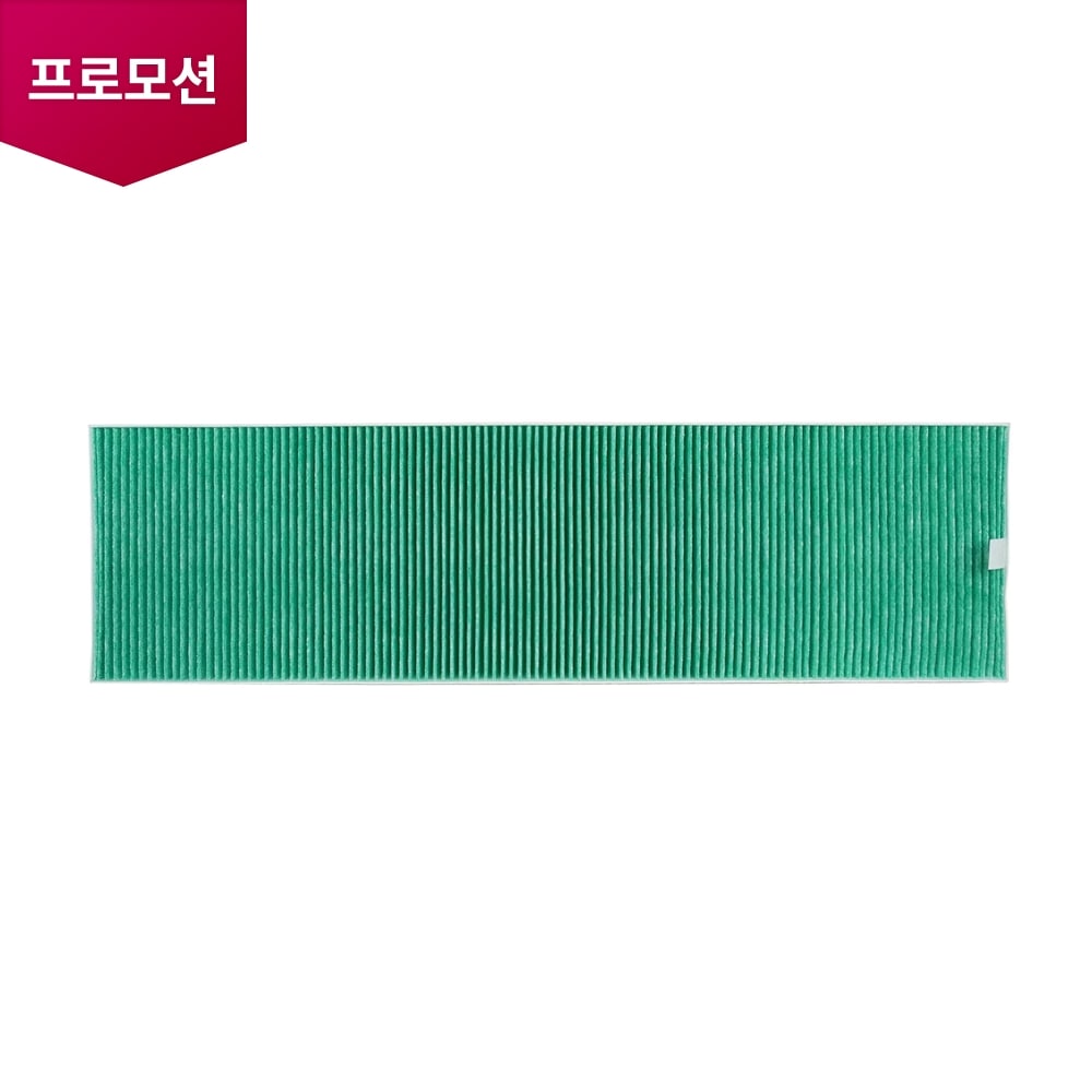 스탠드 에어컨 스탠드 에어컨 뷰 집진필터 (MDJ66339212) 메인이미지 0
