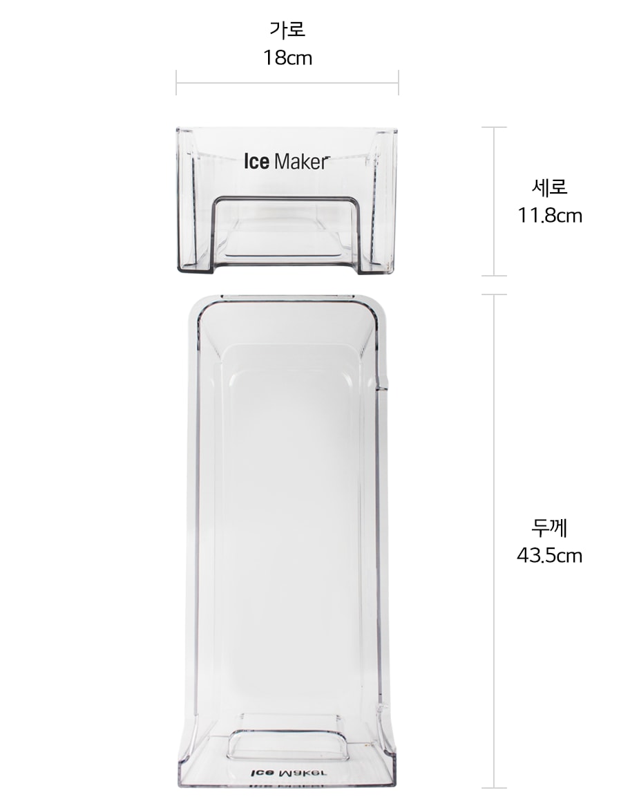 본 상품은 사진의 얼음 저장통 1개로 구성되어 있습니다1