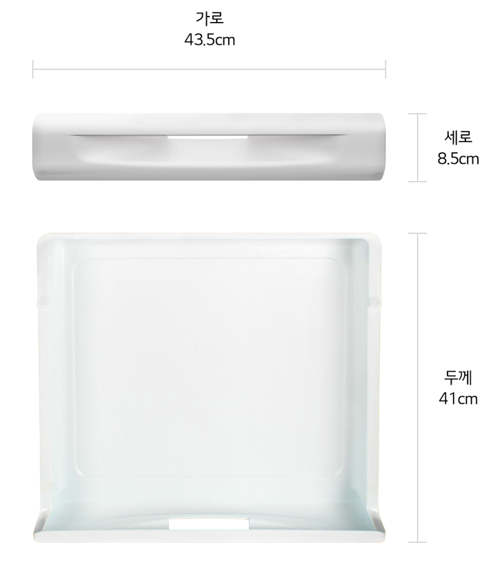 본 상품은 사진의 냉동고 서랍 1개, 얼음그릇 1개, 성에 제거용 주걱 1개로 구성되어 있습니다1