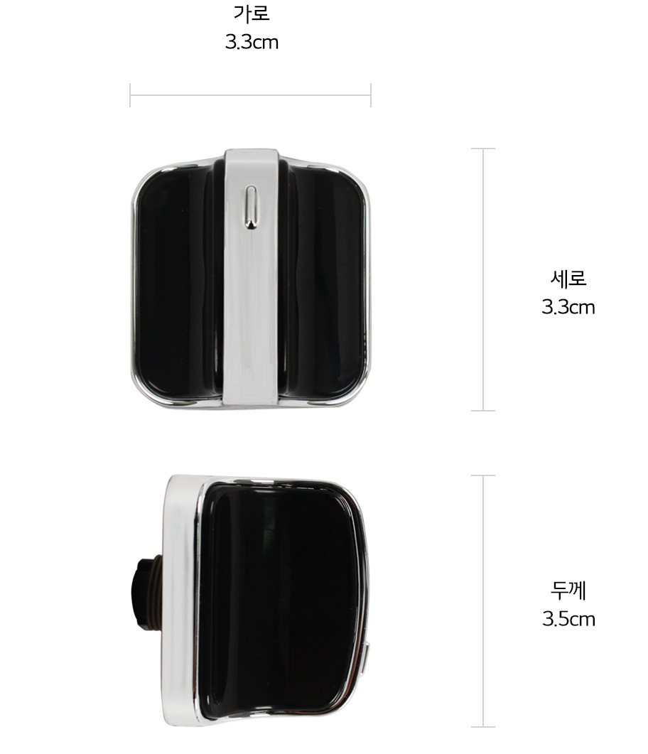 본 상품은 사진의 손잡이 1개로 구성되어 있습니다1