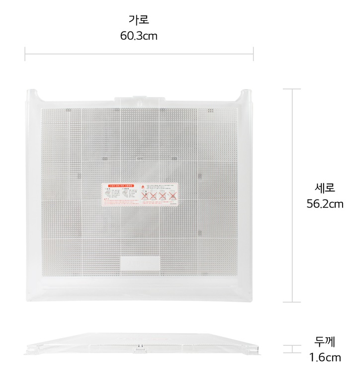 본 상품은 사진의 냉기 단속 커버 1개로 구성되어 있습니다1