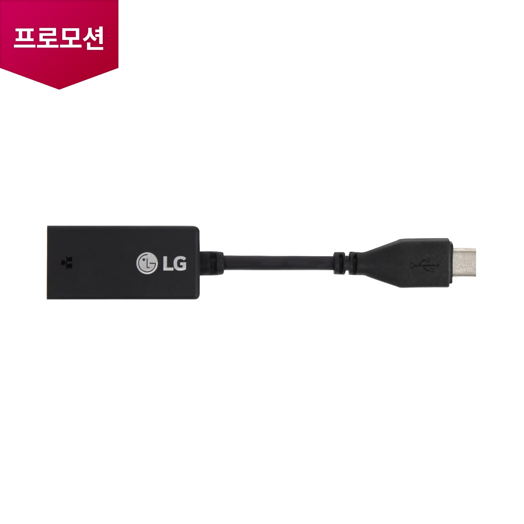 노트북 USB-C 타입 LAN 젠더 (블랙, 10-100Mbps) (EAD63769505) 줌이미지 1