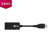 노트북 USB-C 타입 LAN 젠더 (블랙, 10-100Mbps) (EAD63769505) 썸네일이미지 1