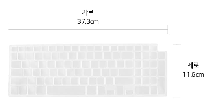 본 상품은 사진의 키스킨 1개로 구성되어 있습니다1