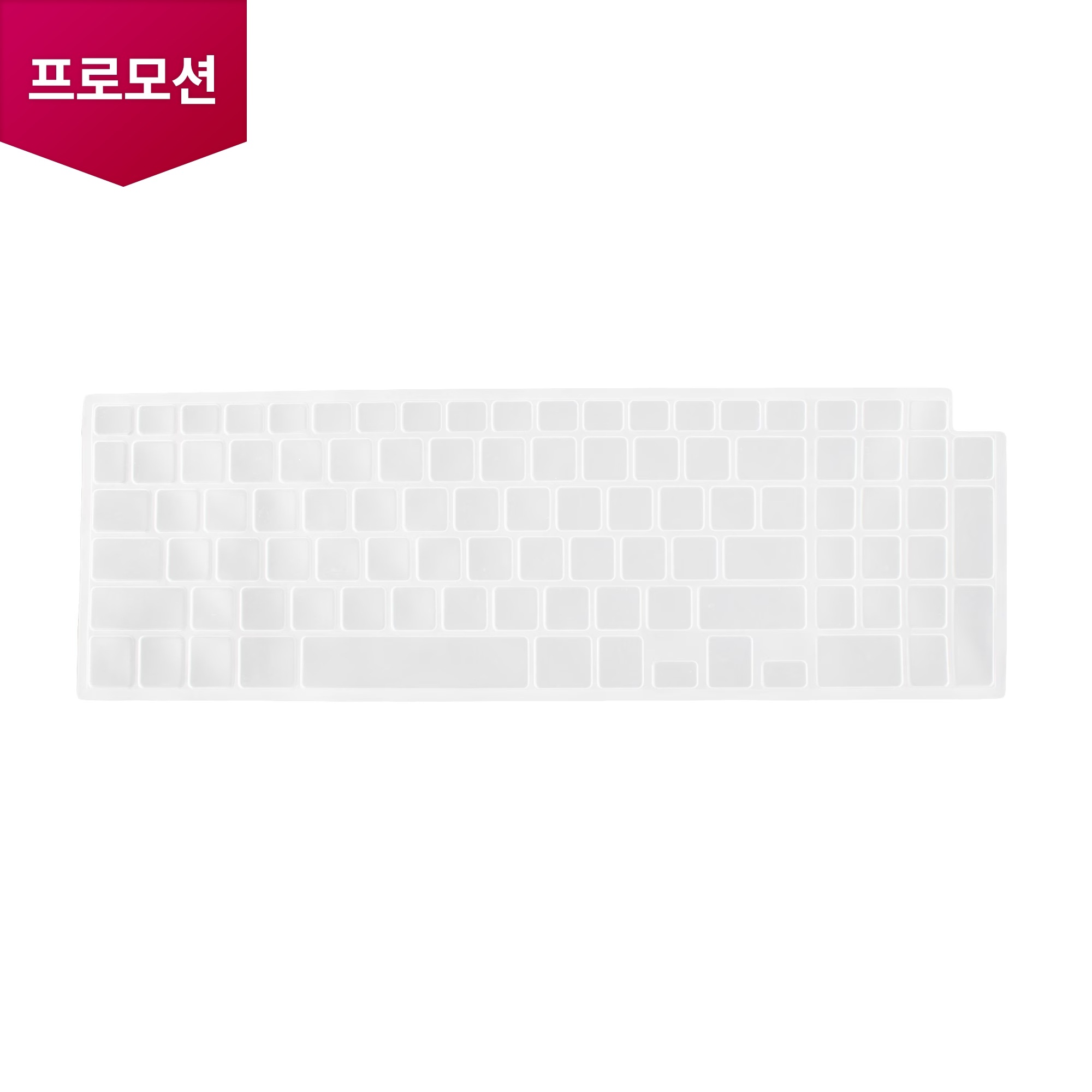 노트북 노트북 17인치 키스킨 (ACQ91586304) 줌이미지 0