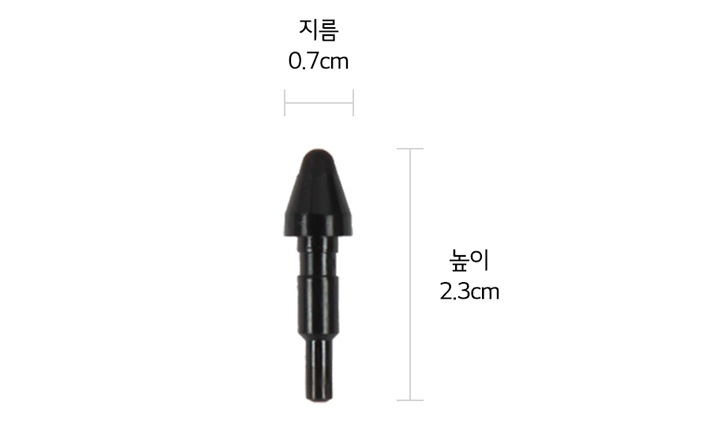 본 상품은 사진의 펜 촉 2개로 구성되어 있습니다1