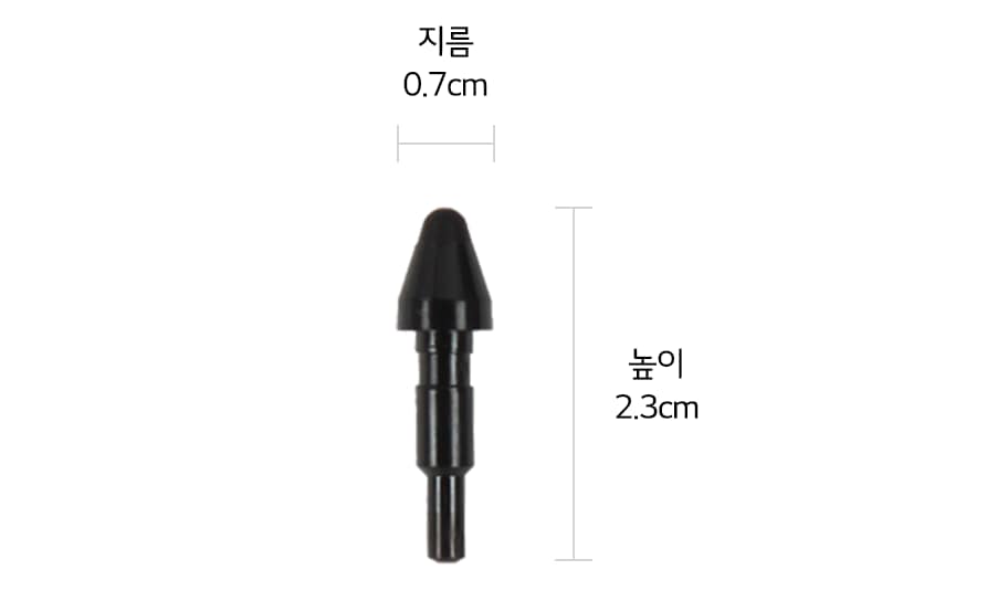 본 상품은 사진의 펜 촉 2개로 구성되어 있습니다1