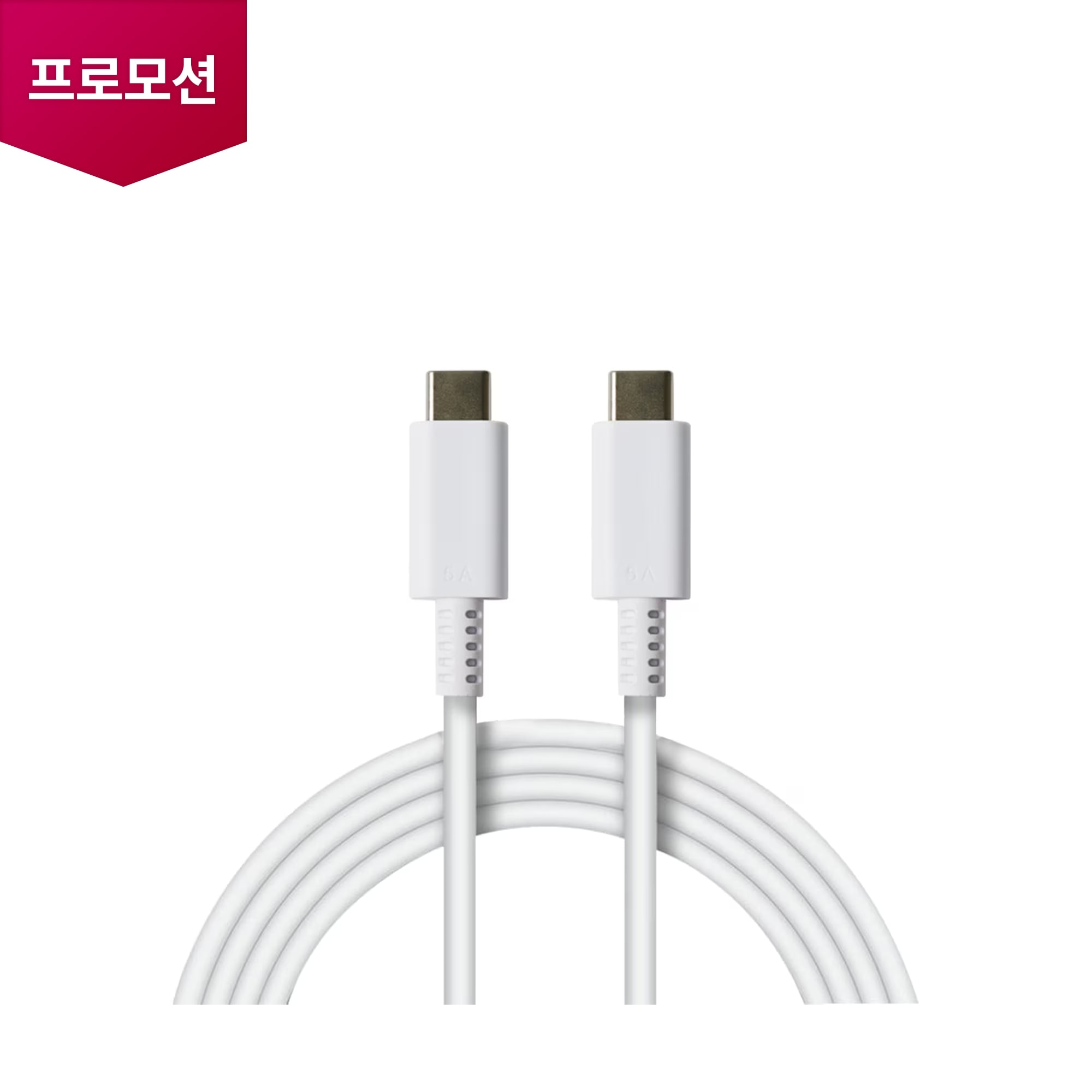 노트북 C to C 케이블 (화이트, 100W, 2M) (EAD65830121) 줌이미지 1