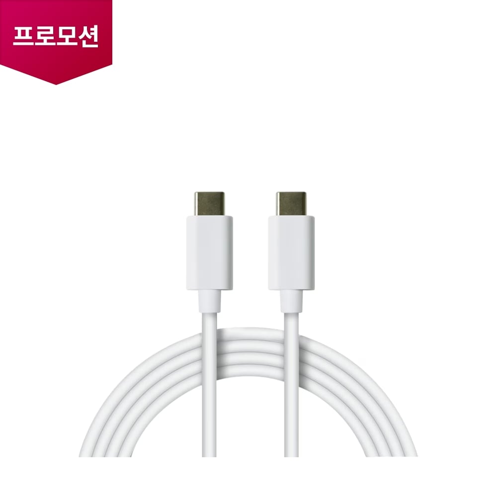노트북 C to C 케이블 (화이트, 60W, 1.8M) (EAD65830123) 메인이미지 0