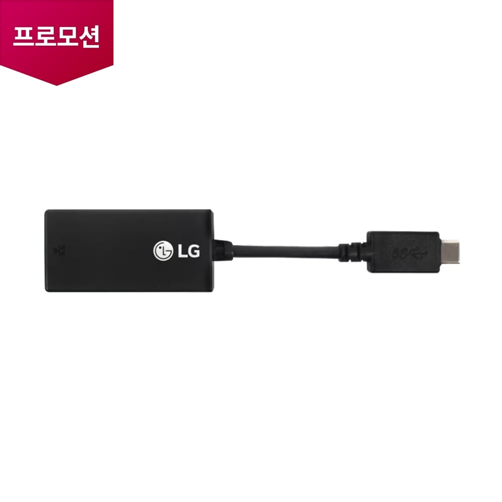 노트북 USB-C 타입 기가 LAN 젠더 (블랙, 1Gbps) (EAD64046006) 메인이미지 0