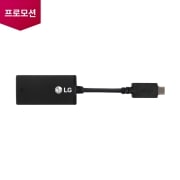 노트북 USB-C 타입 기가 LAN 젠더 (블랙, 1Gbps) (EAD64046006) 썸네일이미지 1